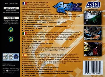 AeroGauge (Europe) (En,Fr,De) box cover back